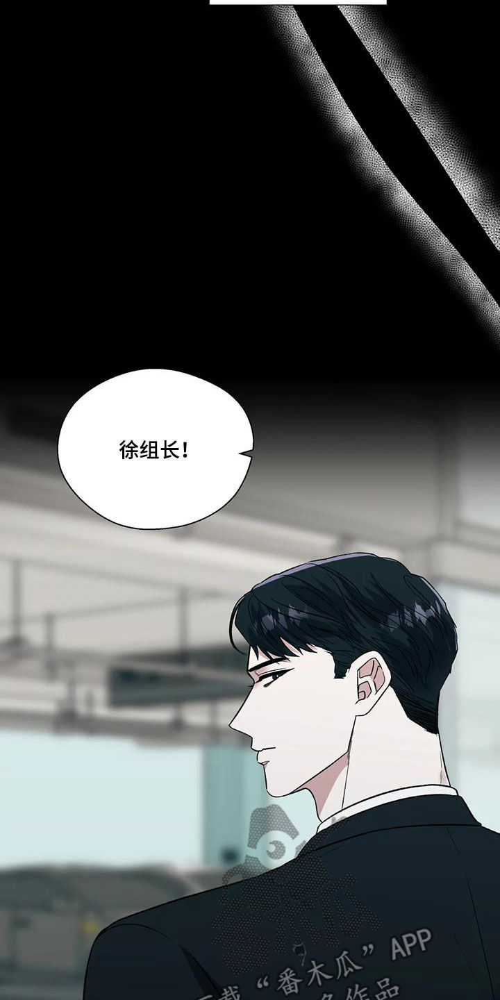 畏惧的表情包漫画,第61章：借口2图
