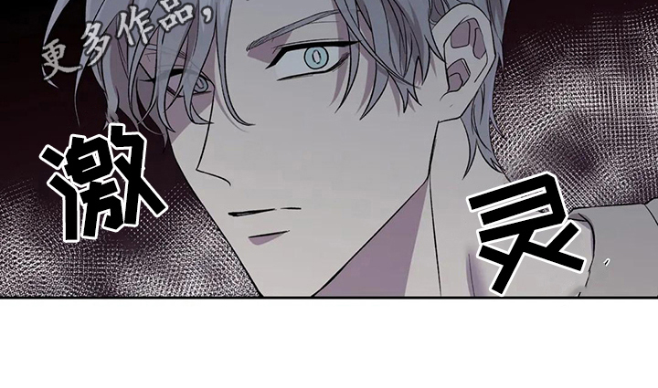 畏惧的表情包漫画,第4章：失望2图