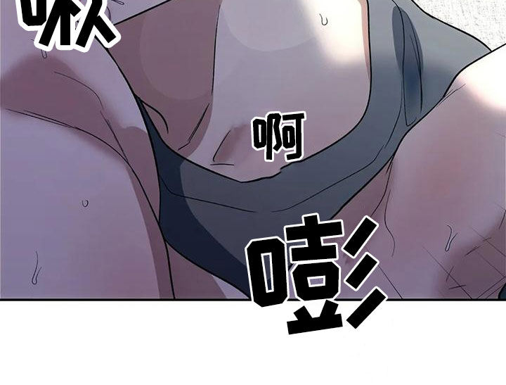 畏惧的表情包漫画,第68章：疯狂1图