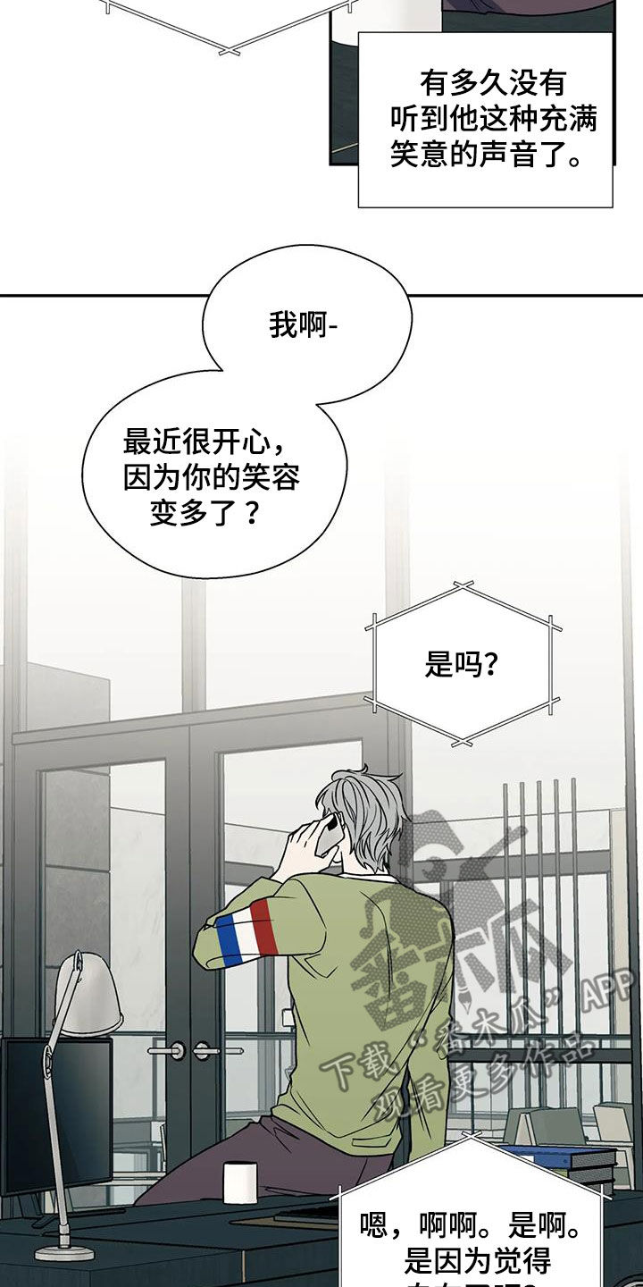 畏惧的英语单词漫画,第108章：接人2图