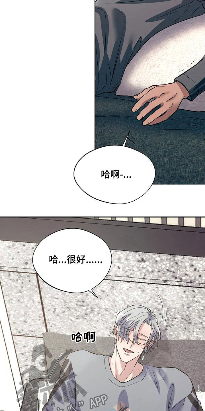 畏惧的 英文漫画,第66章：饿了1图