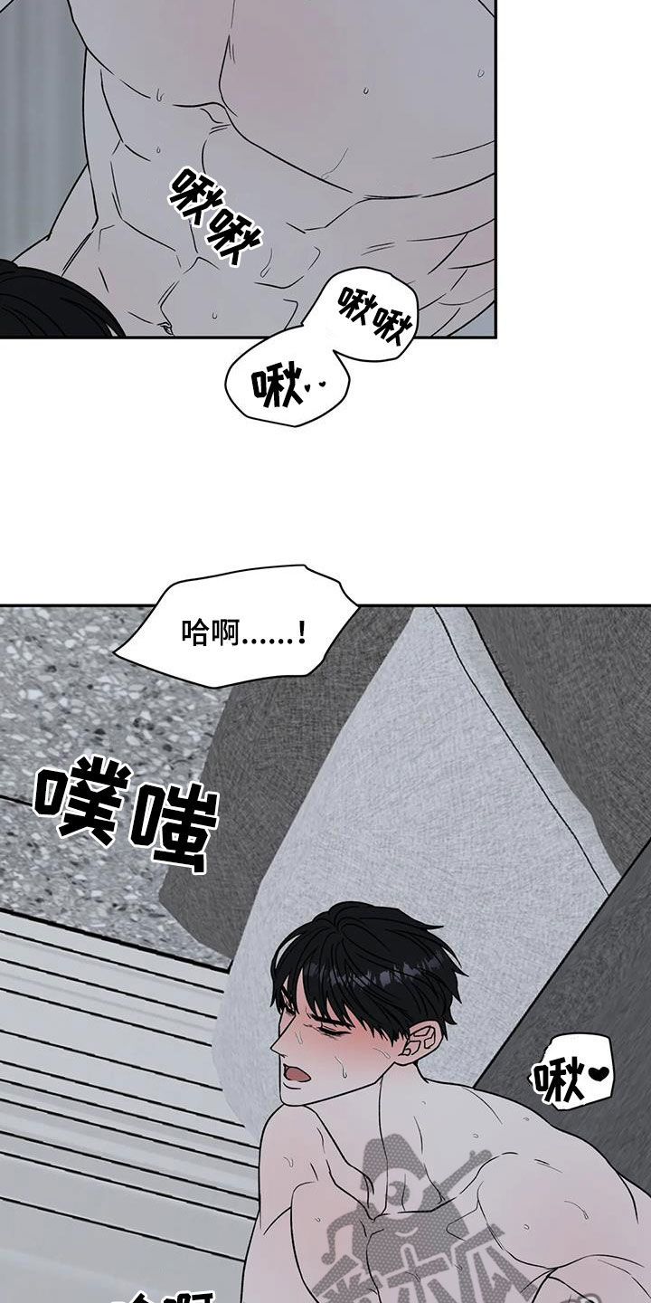 畏惧的主播漫画,第112章：疯狂2图