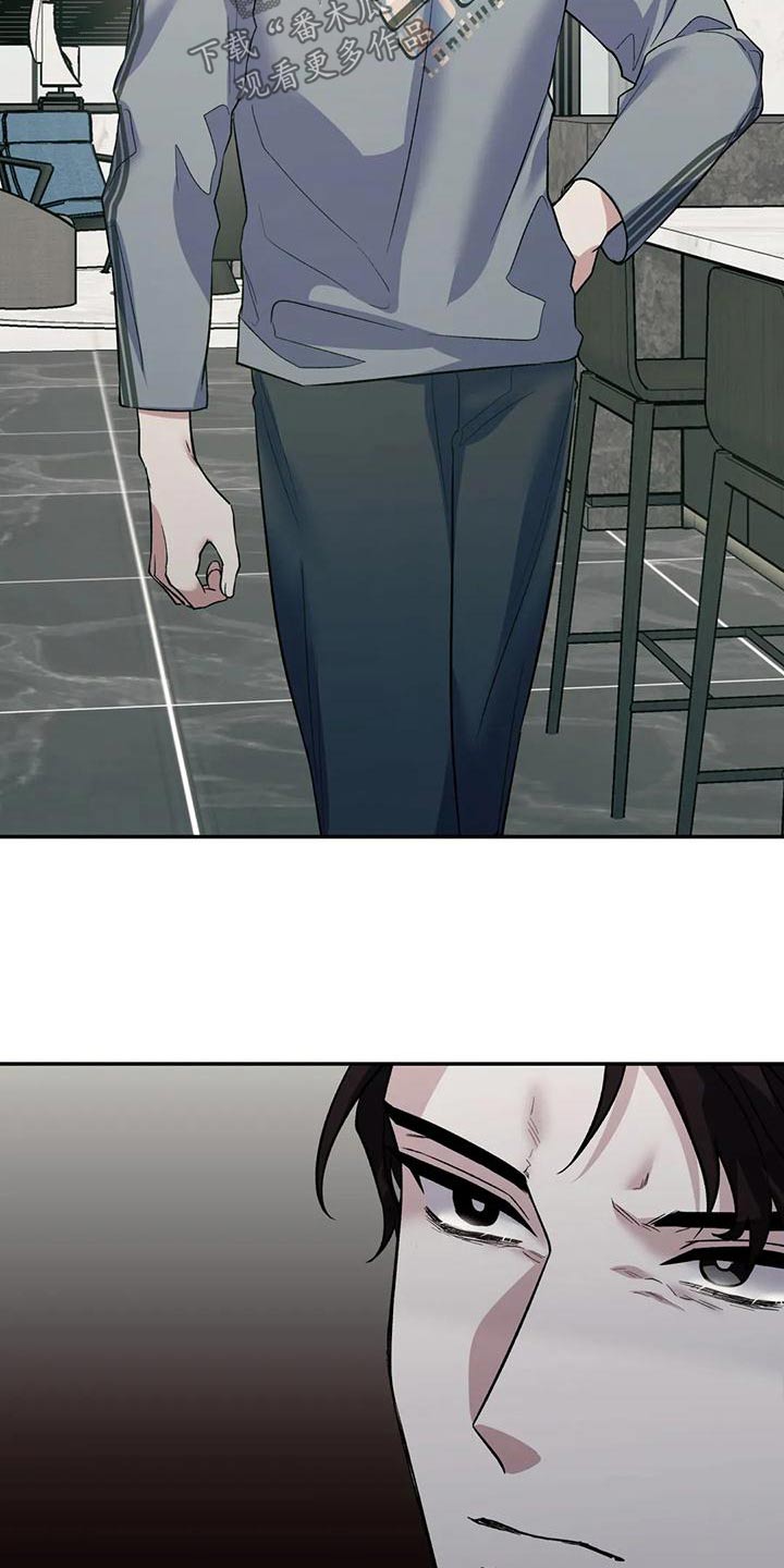 畏惧的表情包漫画,第63章：问题2图