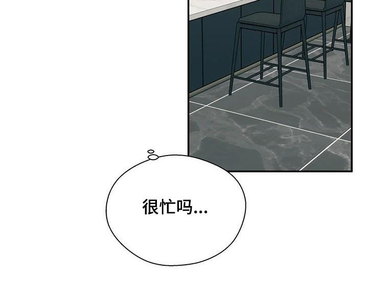 畏惧的表情包漫画,第94章：都会死去1图