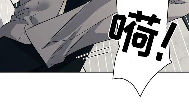 畏惧的表情包漫画,第89章：预想1图