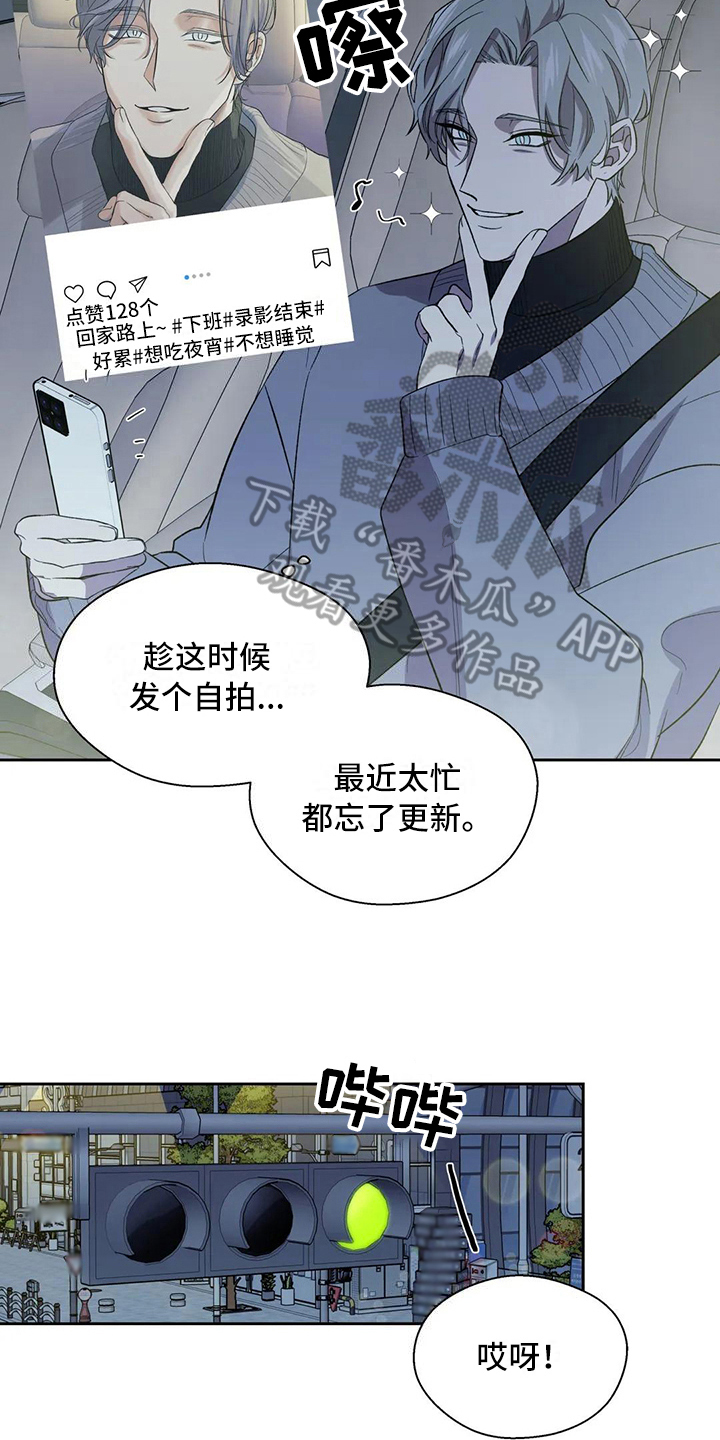 畏惧的释义是什么漫画,第10章：原因1图