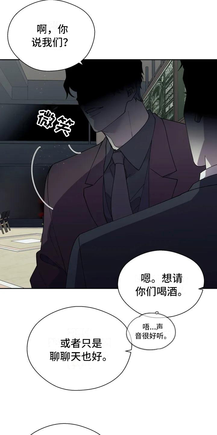 畏惧的解释漫画,第1章：生活2图