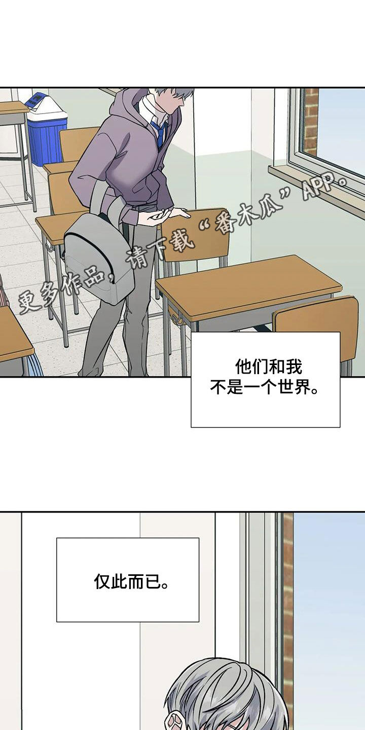 畏惧的 英文漫画,第94章：都会死去1图