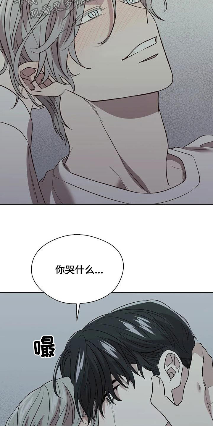 畏惧的表情包漫画,第24章：让人恶心1图