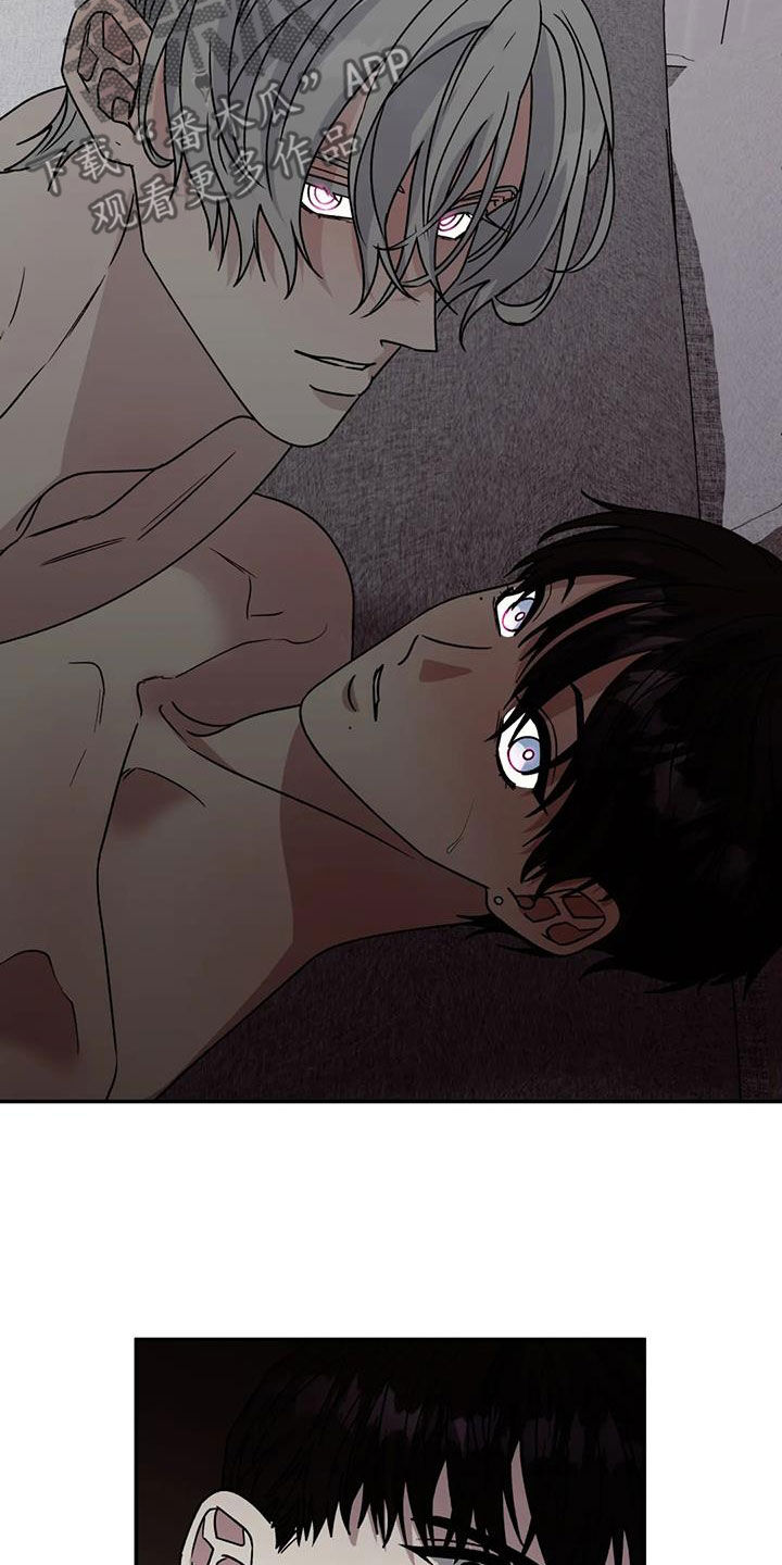 畏惧的表情包漫画,第110章：无法永远1图