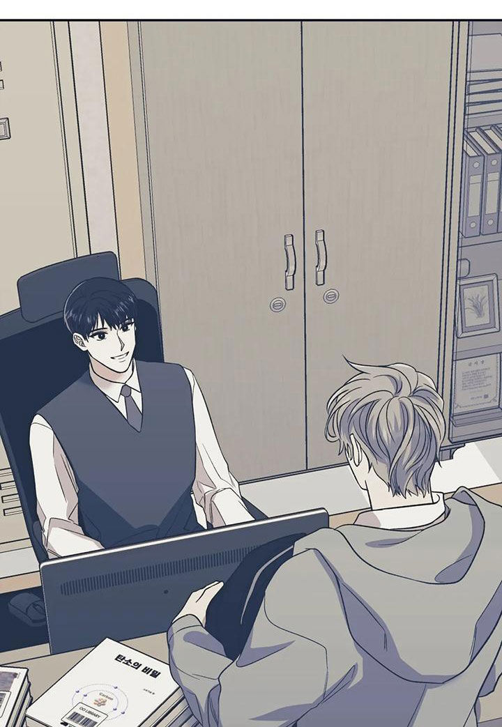 畏惧的表情包漫画,第78章：我都看到了1图