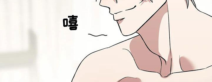 畏惧的表情包漫画,第81章：无用功2图