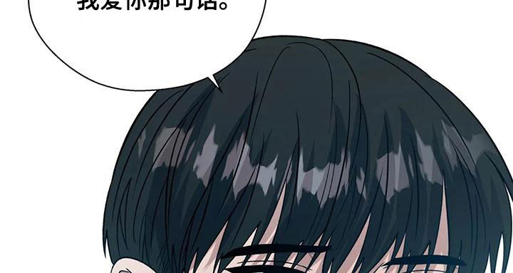 畏惧的表情包漫画,第54章：主人公1图