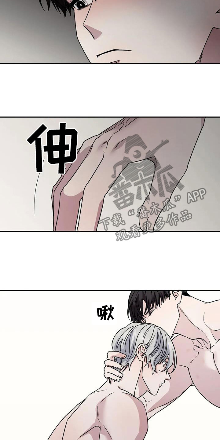 畏惧的表情包漫画,第107章：我可以做到1图