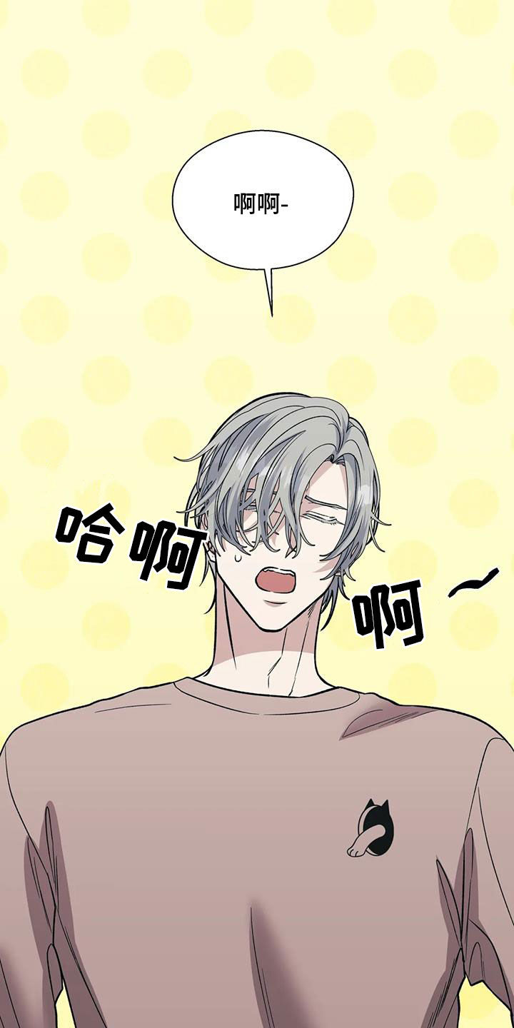 畏惧的表情包漫画,第95章：消失了1图