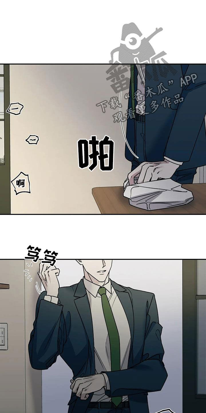 畏惧的释义是什么漫画,第110章：无法永远1图