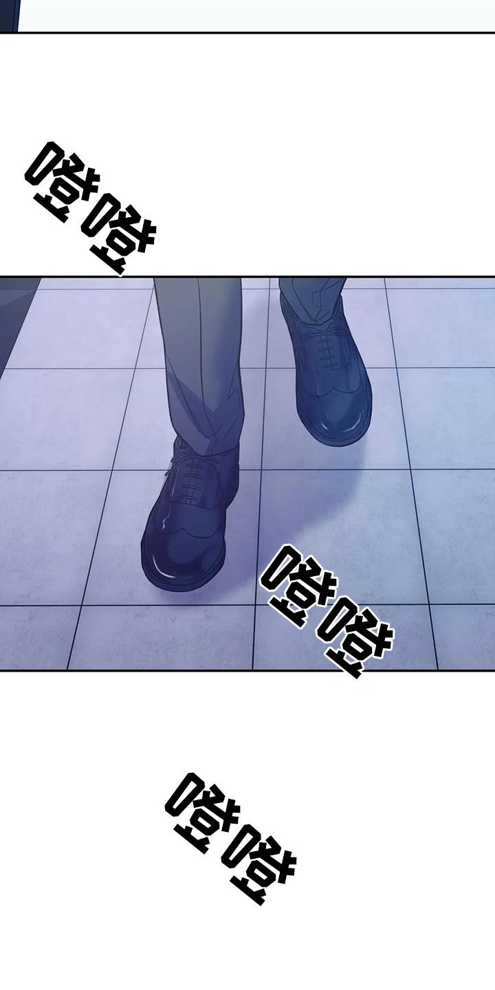 畏惧的英语单词漫画,第101章：走着瞧吧2图