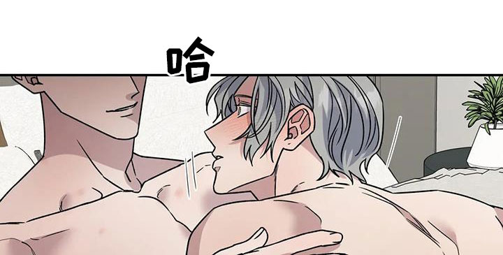 畏惧的表情包漫画,第107章：我可以做到1图