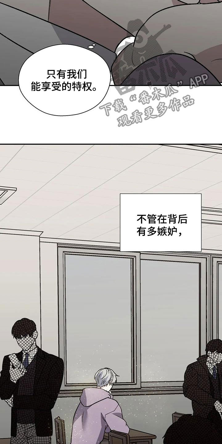 畏惧的英语叫什么漫画,第94章：都会死去1图