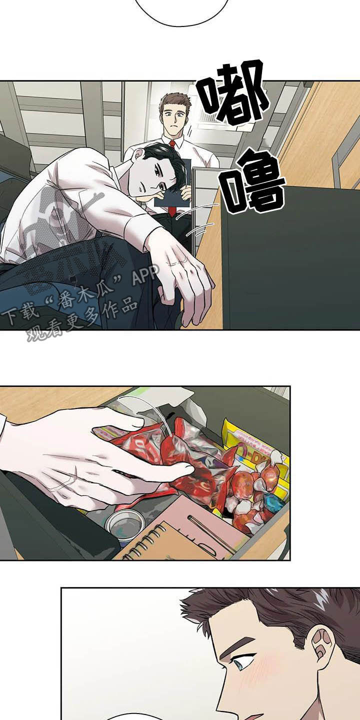 畏惧的表情包漫画,第22章：再三考虑1图