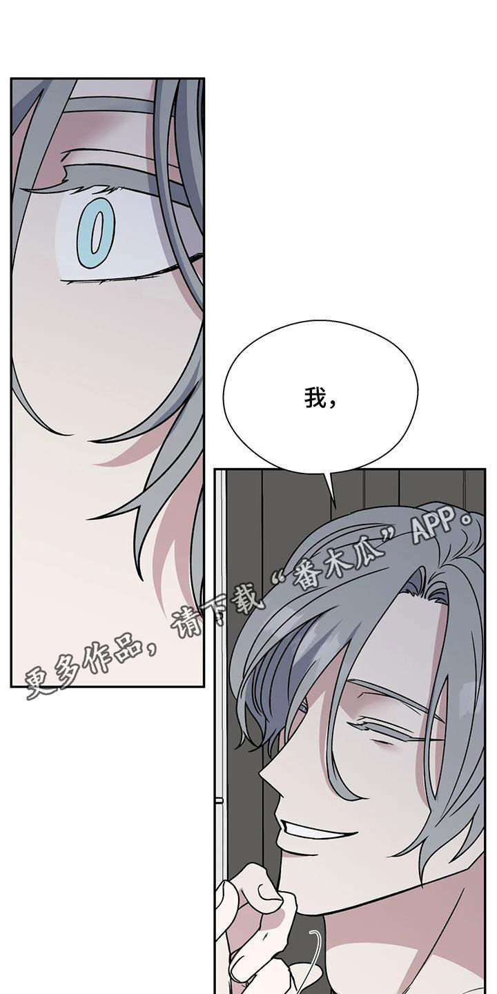 畏惧的古文漫画,第106章：撩人1图