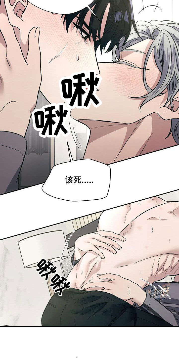 畏惧的表情包漫画,第66章：饿了1图