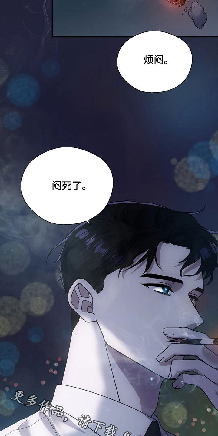 畏惧的表情包漫画,第77章：接近1图