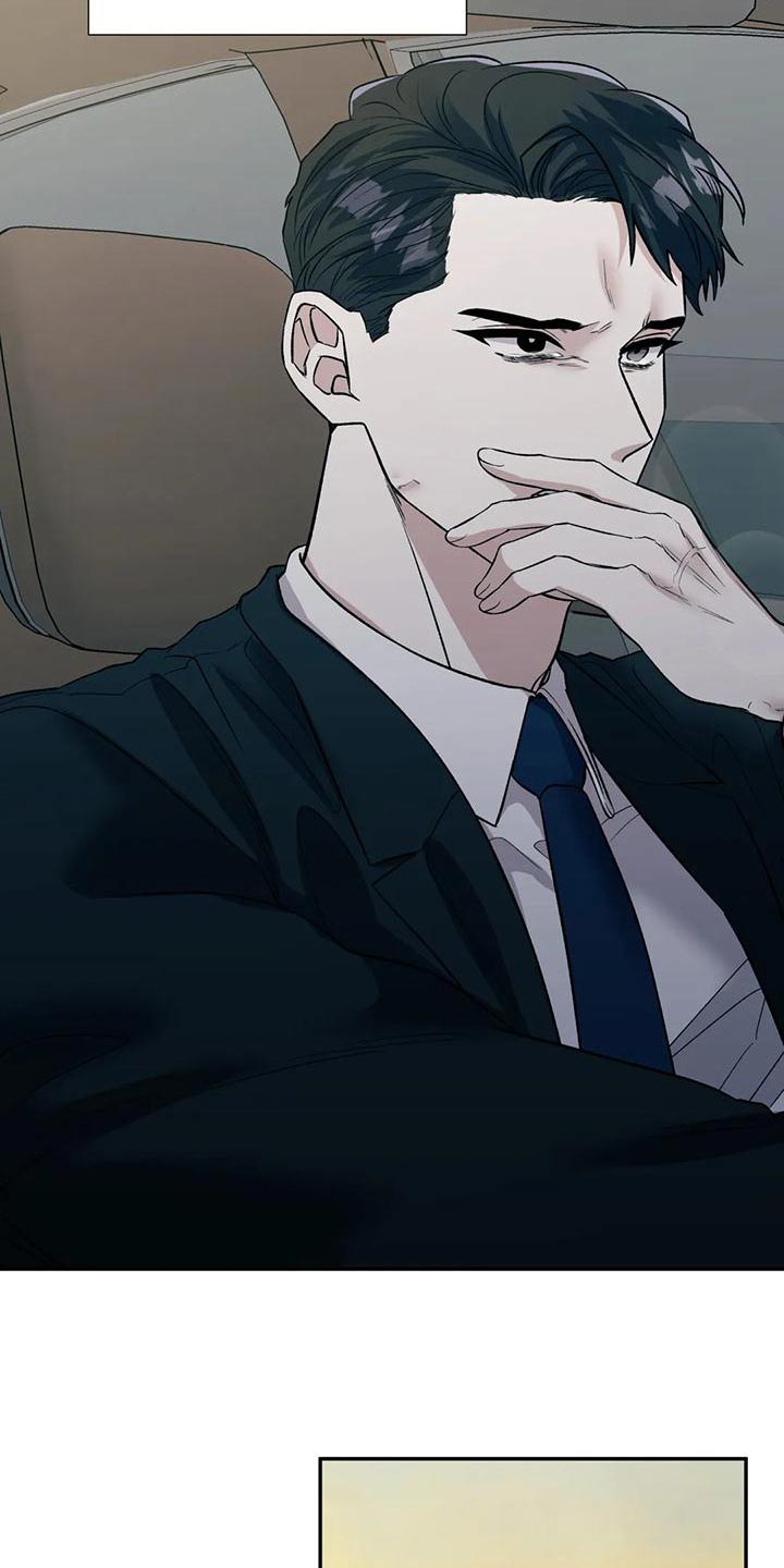 畏惧的表情包漫画,第62章：等等1图