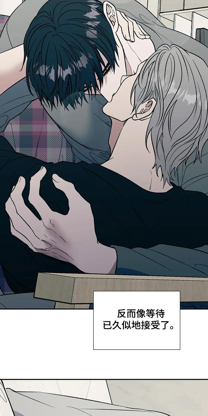 畏惧的表情包漫画,第95章：消失了2图