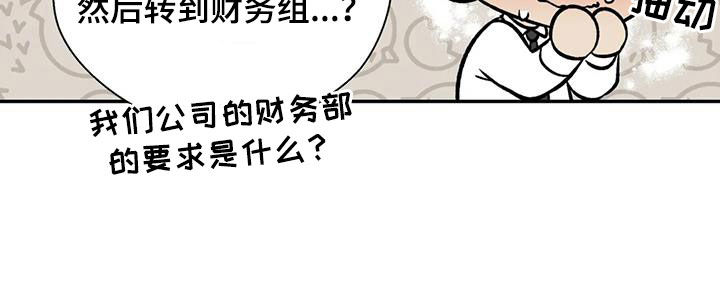 畏惧的 英文漫画,第95章：消失了2图