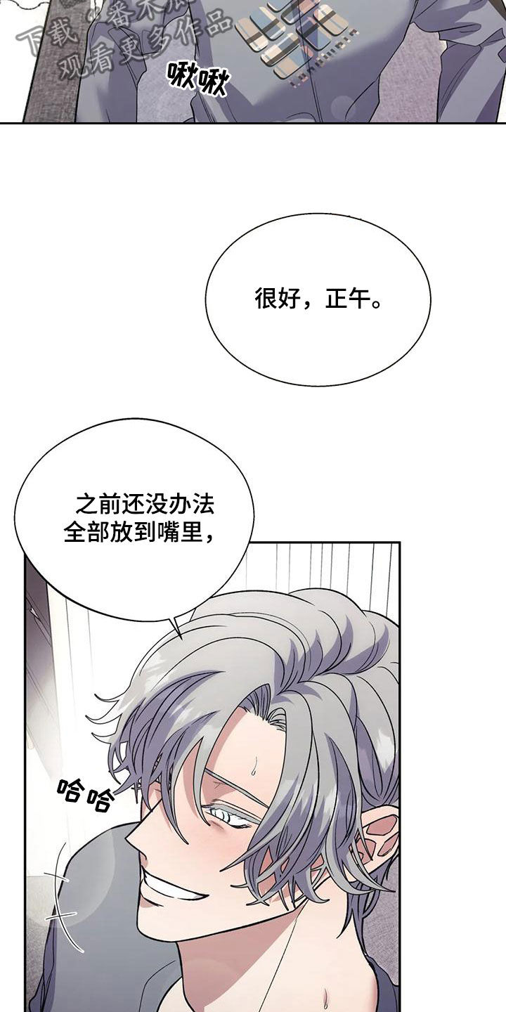 畏惧的 英文漫画,第66章：饿了2图