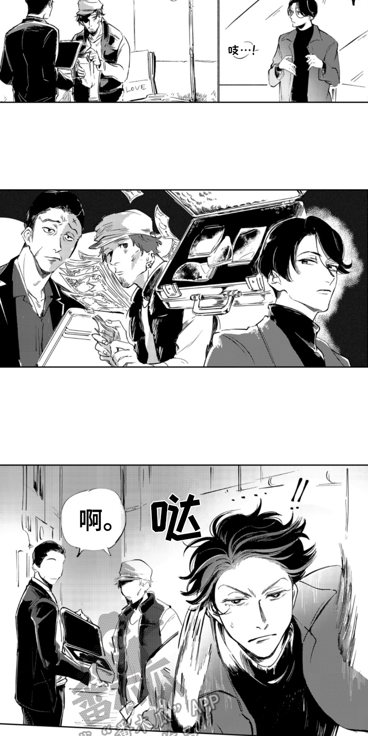 侦探助手小说漫画,第17章：逃跑2图