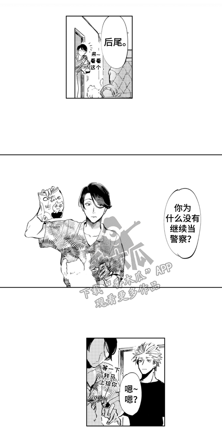 侦探助手电影漫画,第9章：适合1图