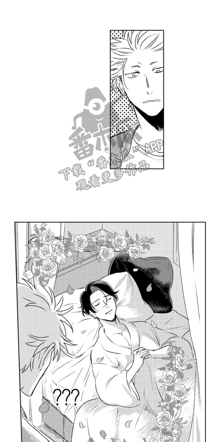 侦探助力漫画,第30章：坦诚【完结】1图