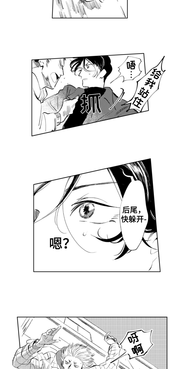 侦探助手职业怎么样漫画,第18章：受伤2图