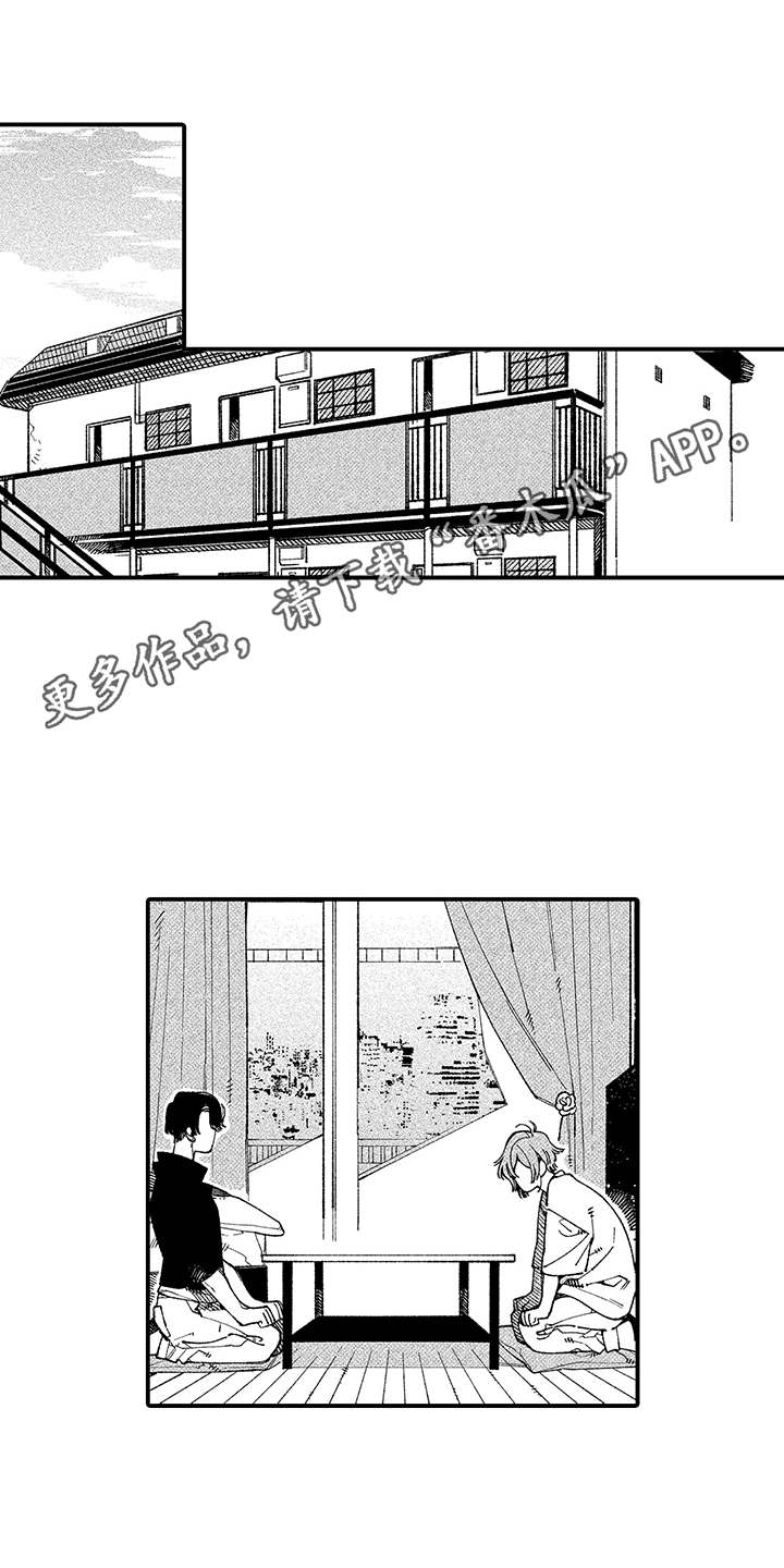 用心倾听头脑特工队2漫画,第17章：坦白1图