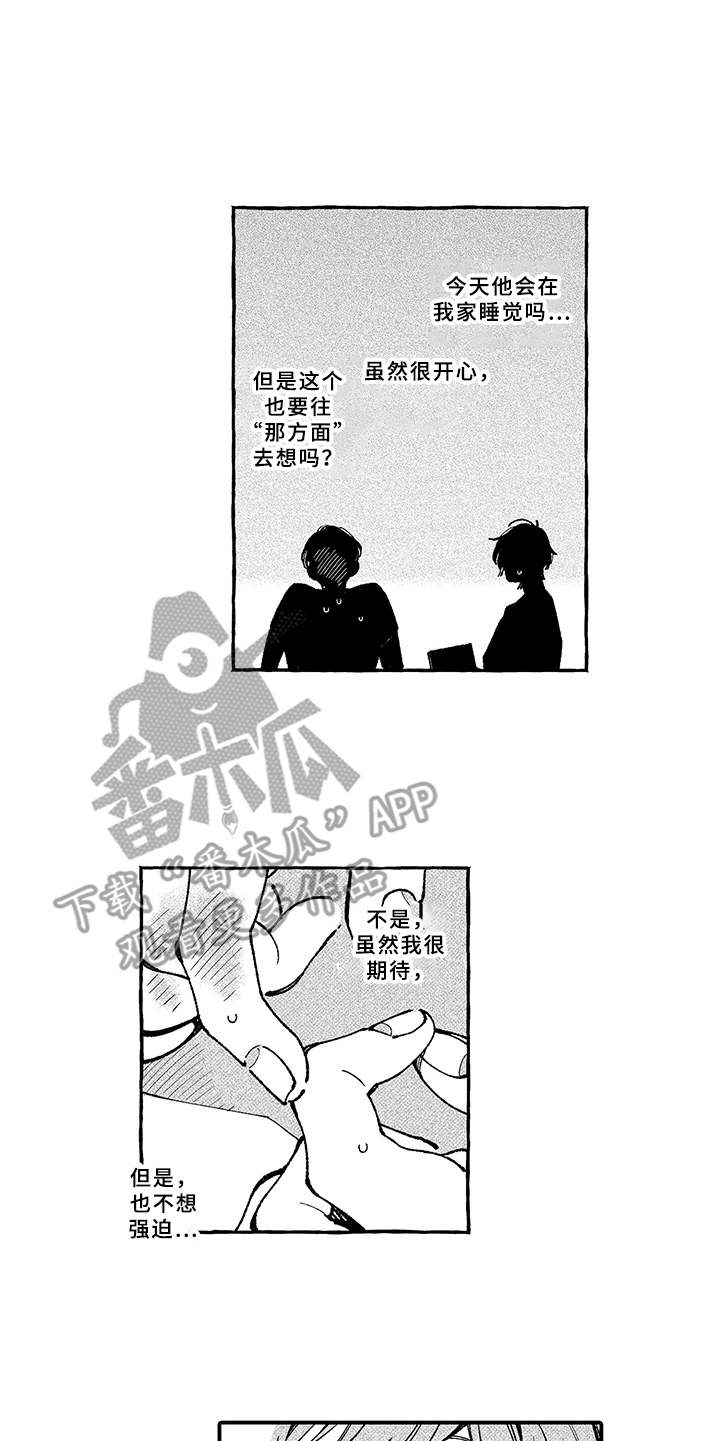 用心倾听顾客需求感悟漫画,第13章：期待1图