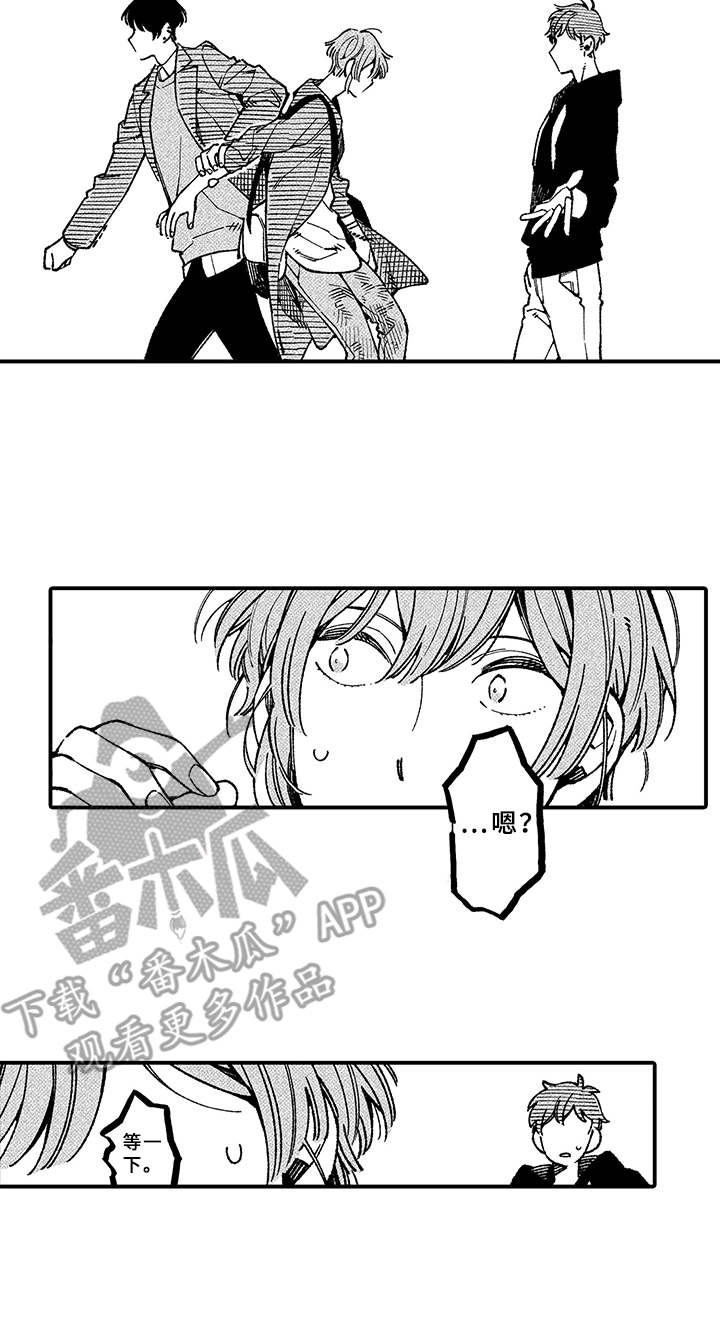 用心倾听漫画,第8章：好久不见2图