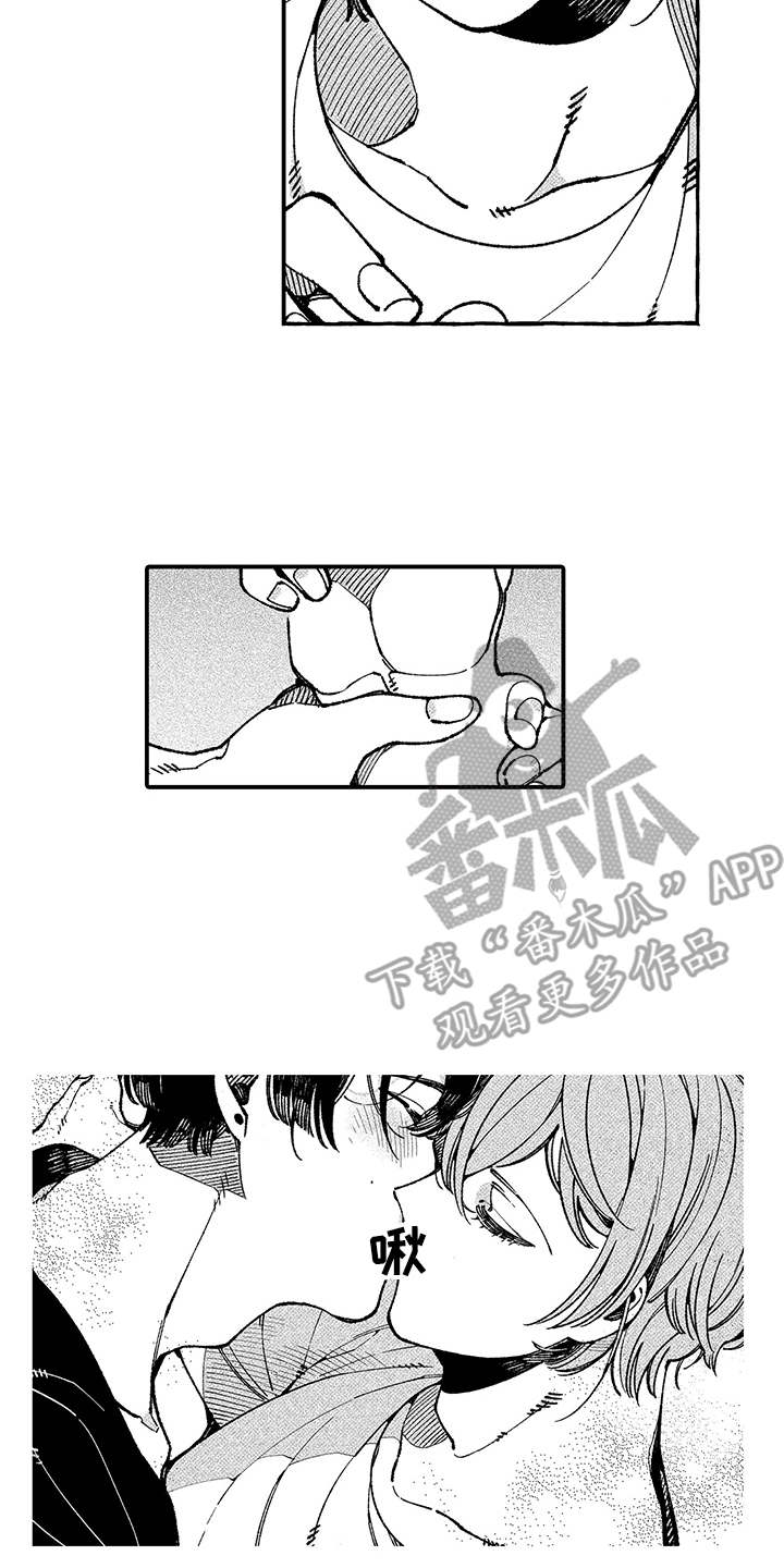 用心倾听漫画,第14章：耍性子2图