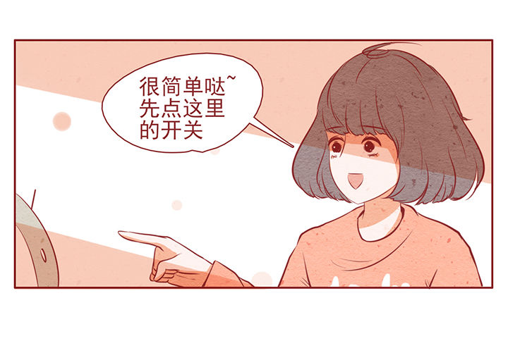 晴天hw漫画,第12章：2图