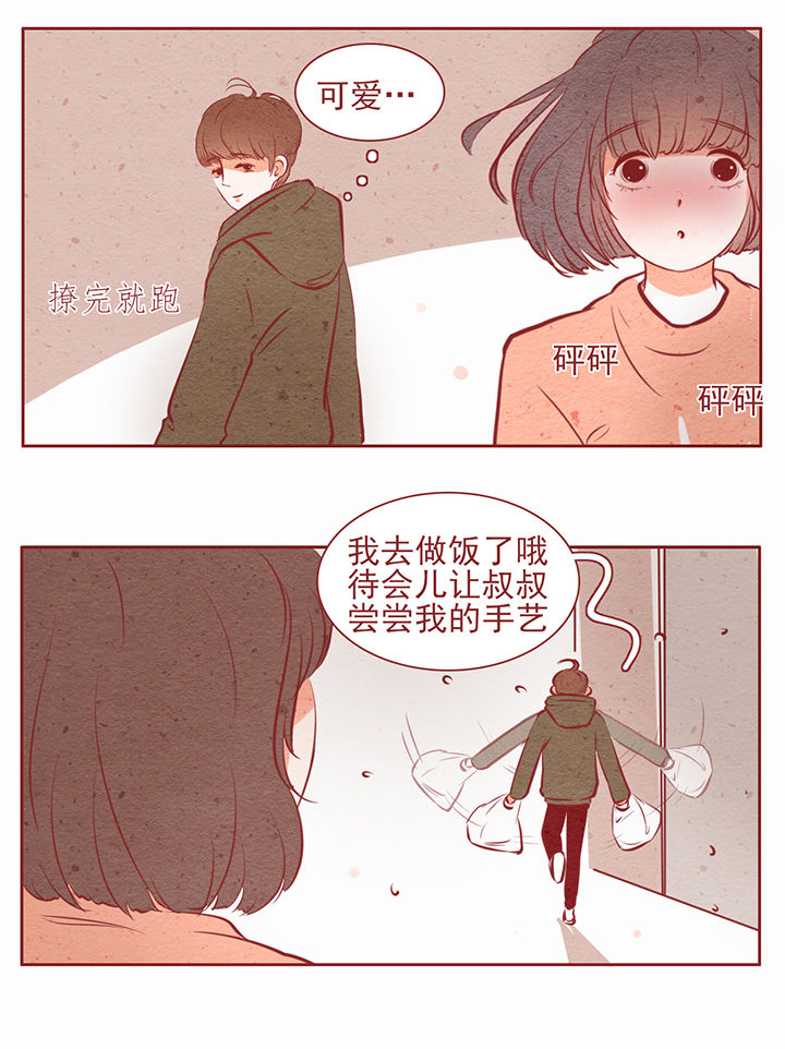 晴天港湾怎么样漫画,第18章：1图