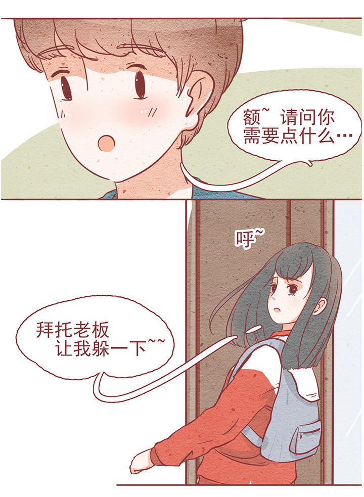 晴天钢琴谱简谱数字完整漫画,第7章：2图