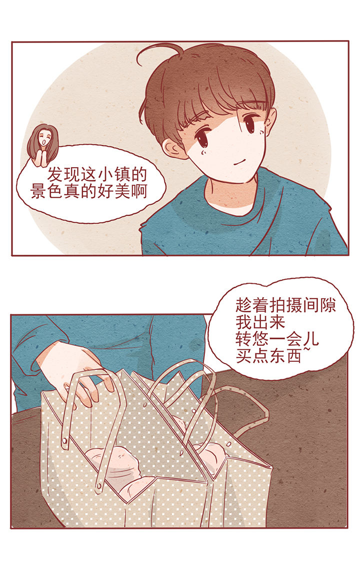 晴天钢琴谱简谱数字漫画,第5章：2图