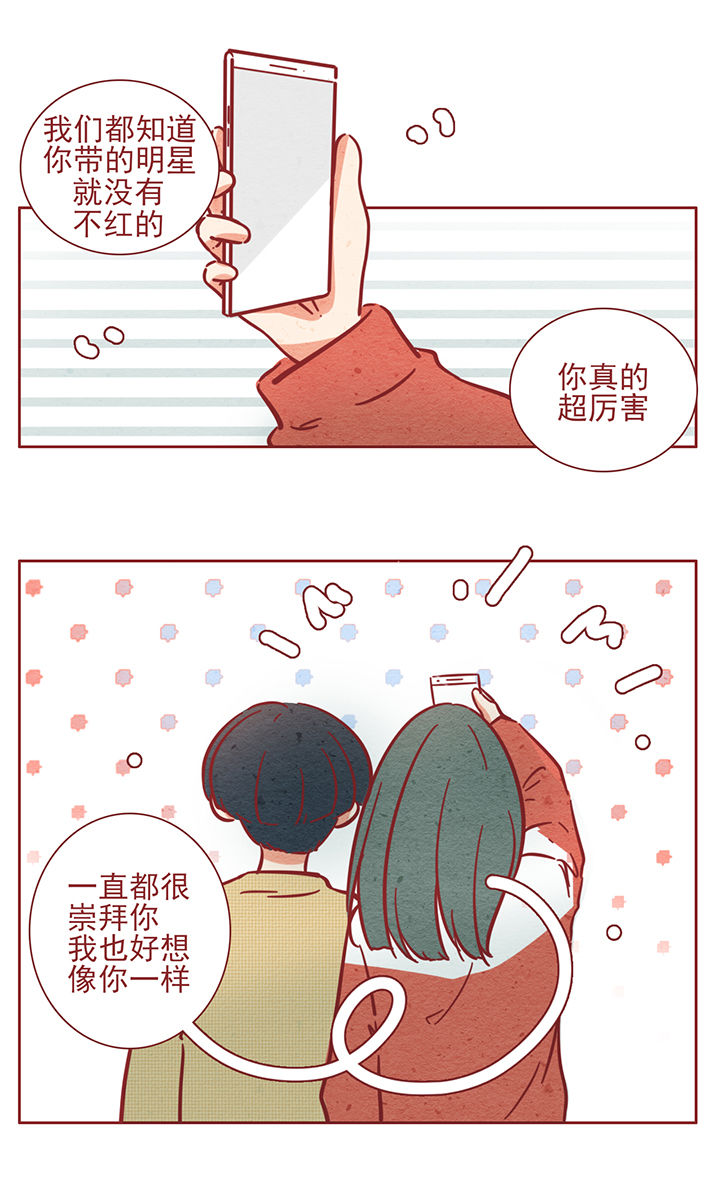 晴天女生版漫画,第37章：1图