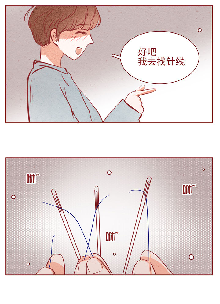 晴天钢琴伴奏漫画,第42章：2图