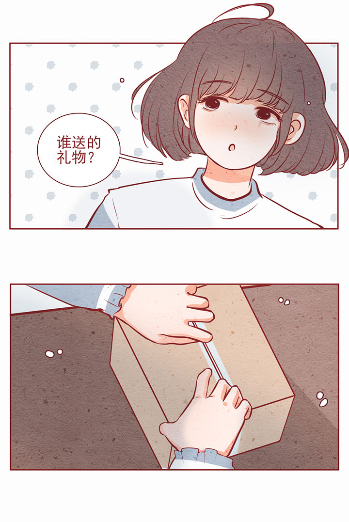 晴天精品酒店漫画,第28章：2图