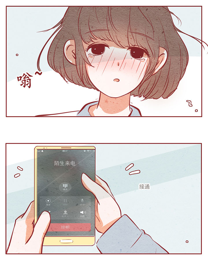 晴天女生版漫画,第32章：1图