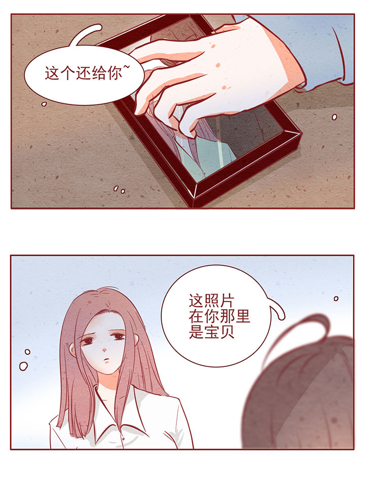 晴天钢琴伴奏漫画,第31章：2图