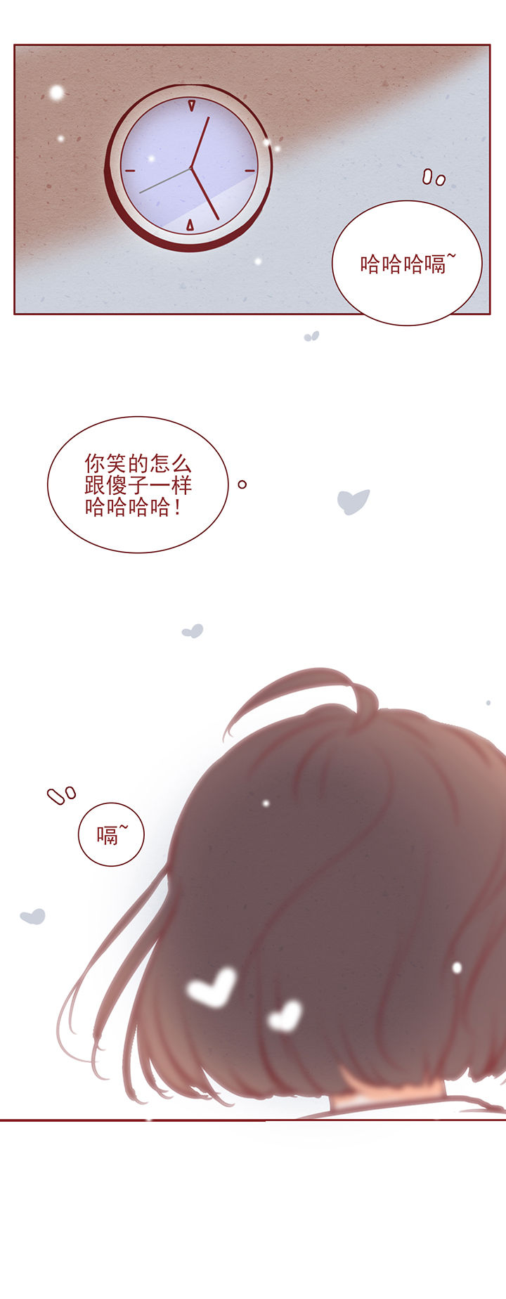 晴天精品酒店漫画,第40章：2图