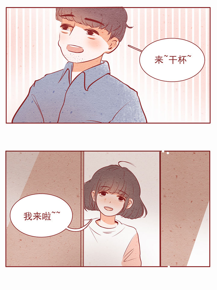 晴天钢琴谱简谱数字完整漫画,第21章：1图